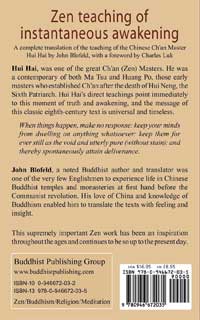 Zen Teaching of Instantaneous Awakening by Hui Hai (Large image)